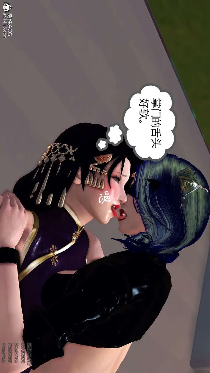 漫画《[3D]降魔传》第101话第128张图