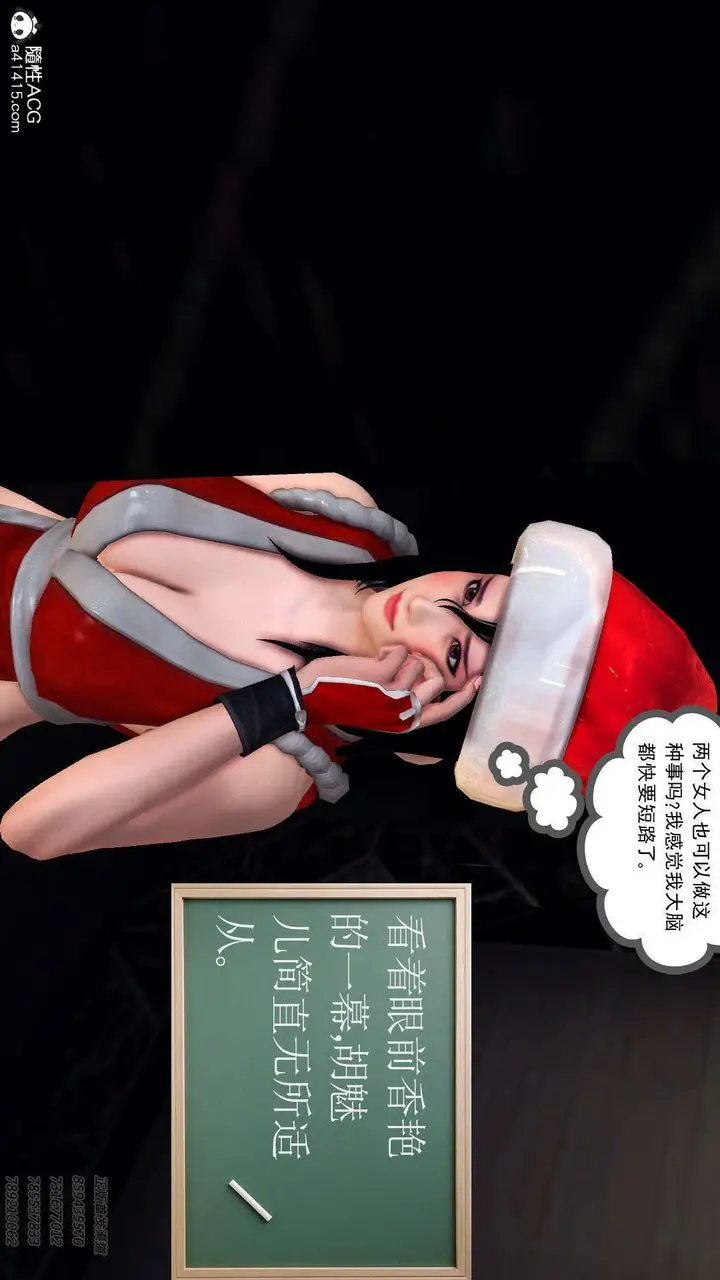 漫画《[3D]降魔传》第101话第131张图