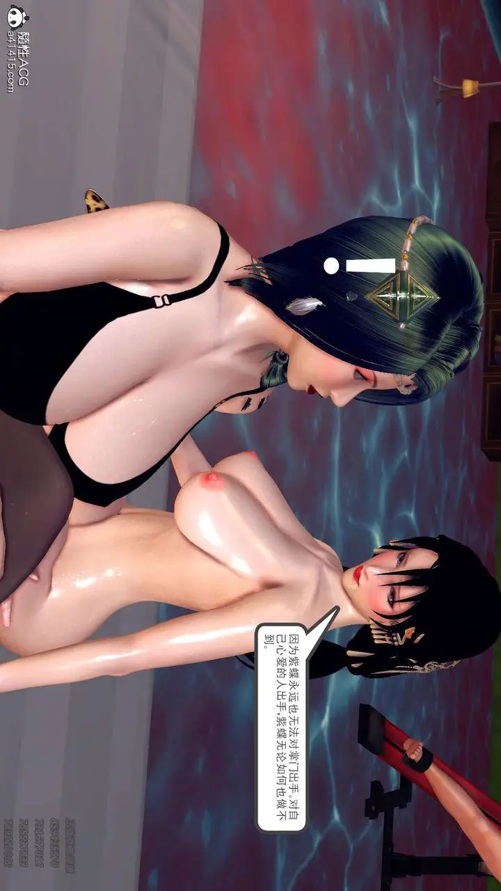 漫画《[3D]降魔传》第101话第172张图