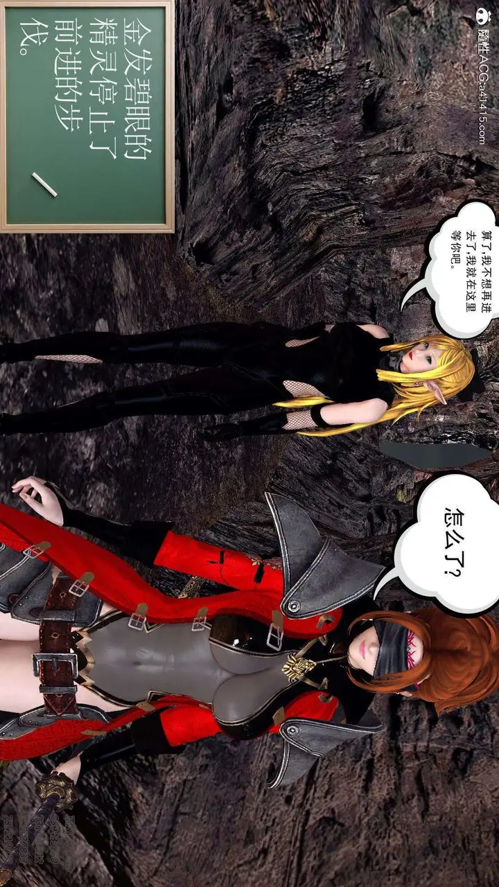 漫画《[3D]降魔传》第101话第184张图