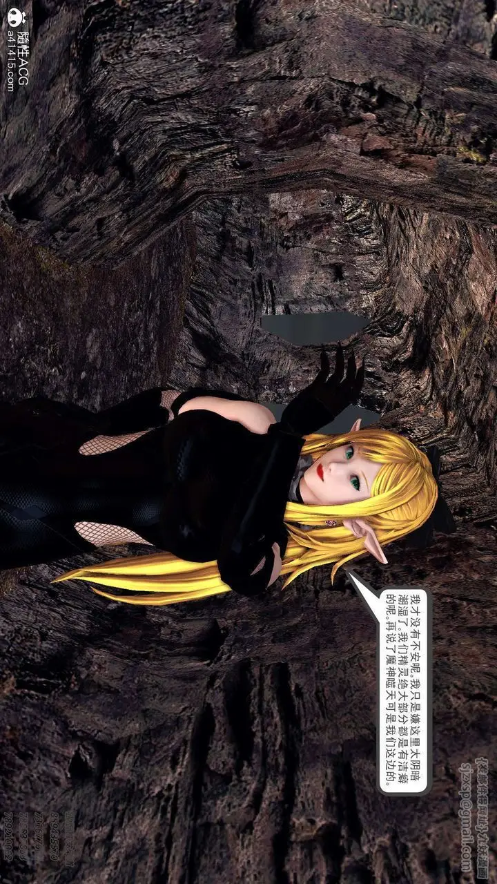 漫画《[3D]降魔传》第101话第186张图