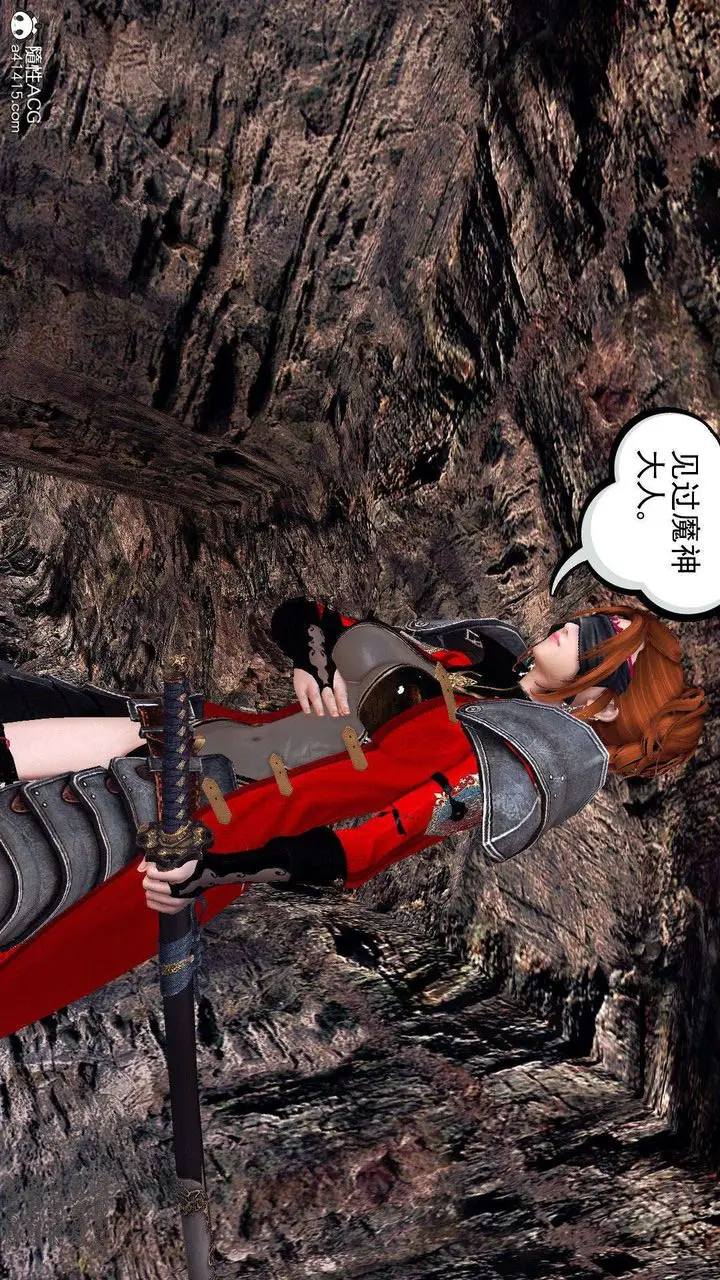 漫画《[3D]降魔传》第101话第190张图
