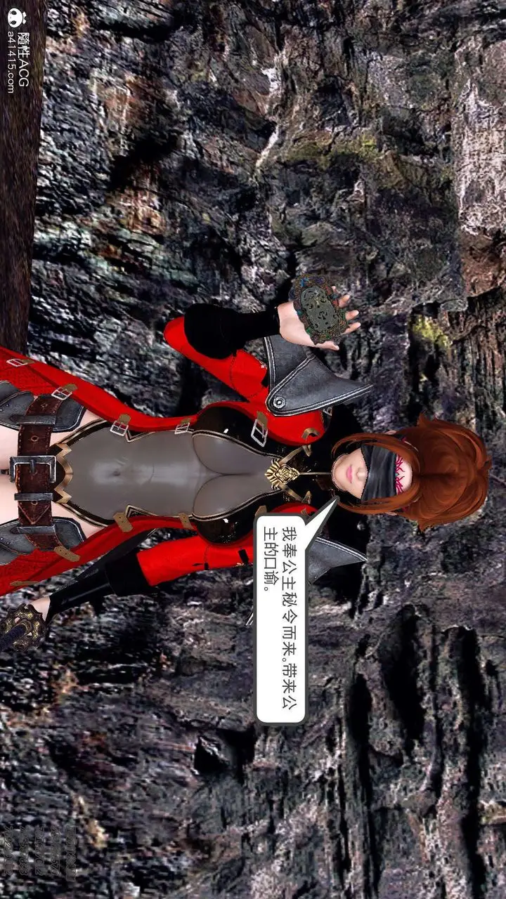漫画《[3D]降魔传》第101话第192张图