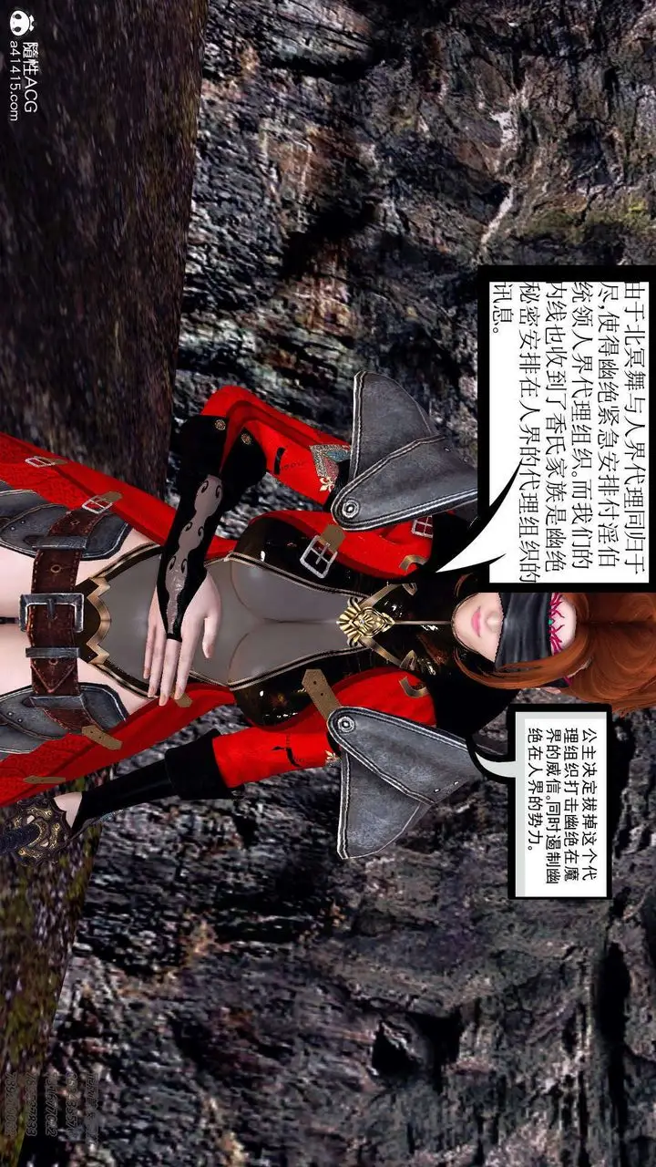 漫画《[3D]降魔传》第101话第194张图
