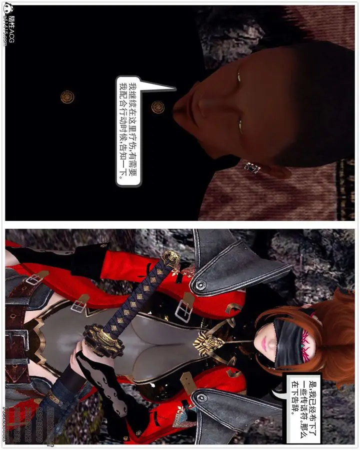 漫画《[3D]降魔传》第101话第200张图