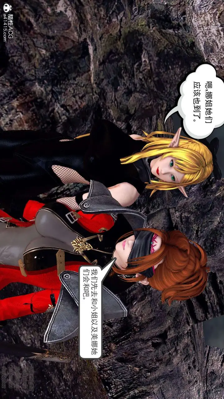 漫画《[3D]降魔传》第101话第203张图