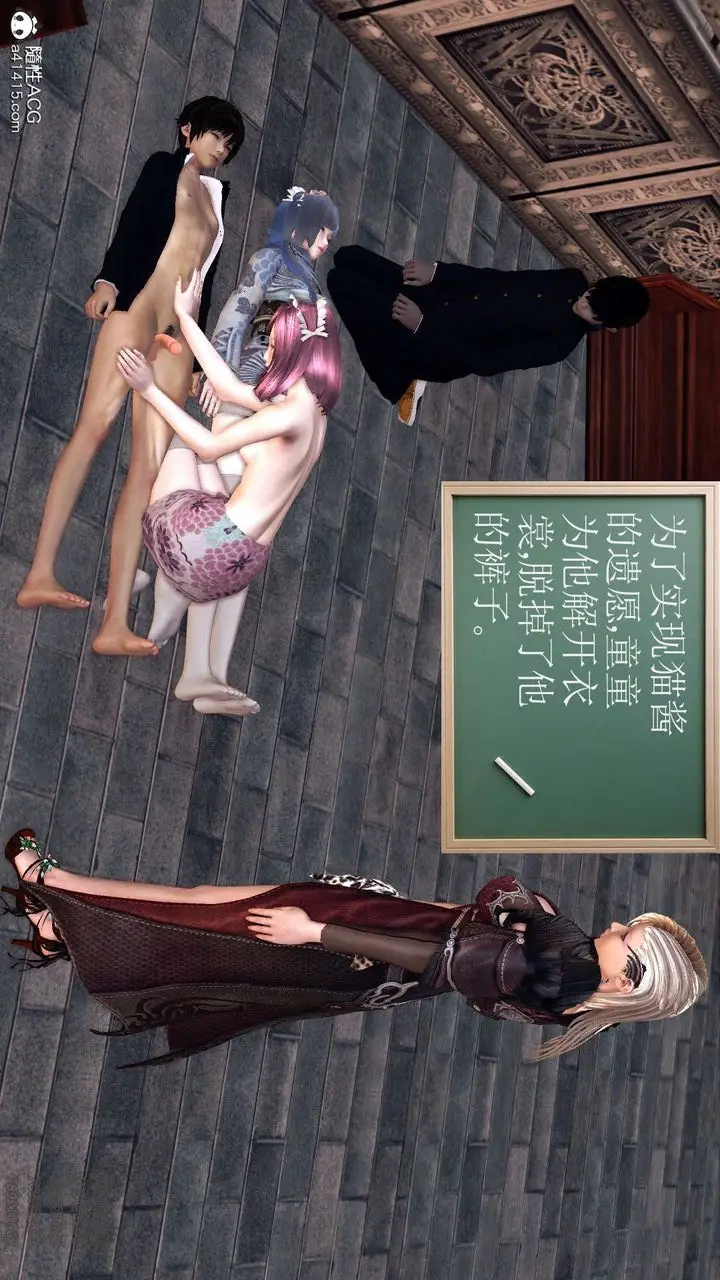 漫画《[3D]降魔传》第101话第4张图