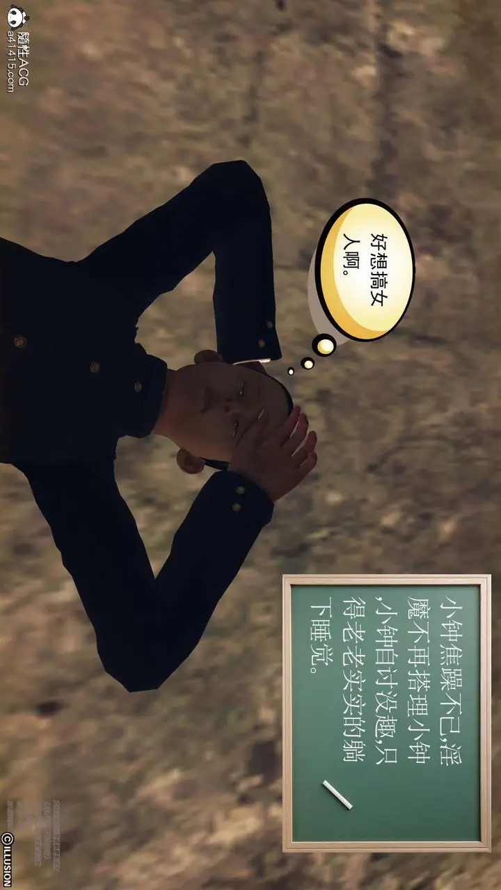 漫画《[3D]降魔传》[3D]降魔传第5张图