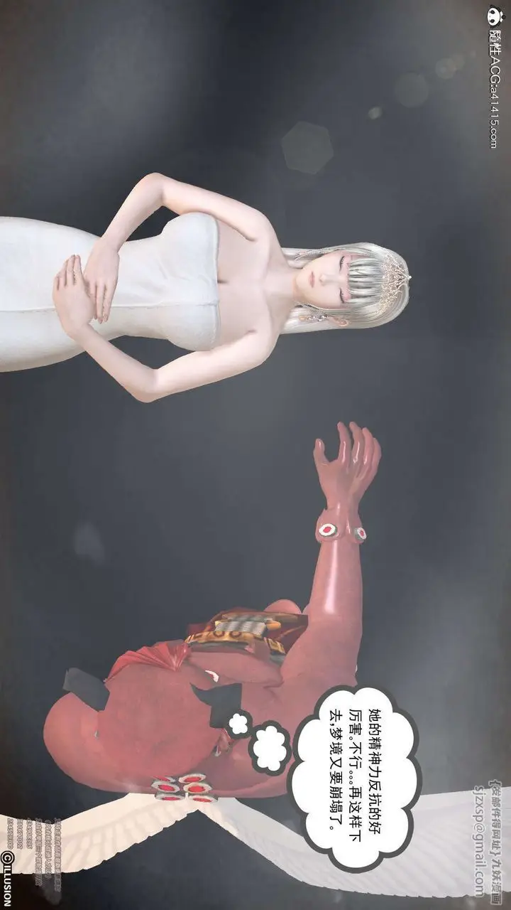 漫画《[3D]降魔传》[3D]降魔传第55张图