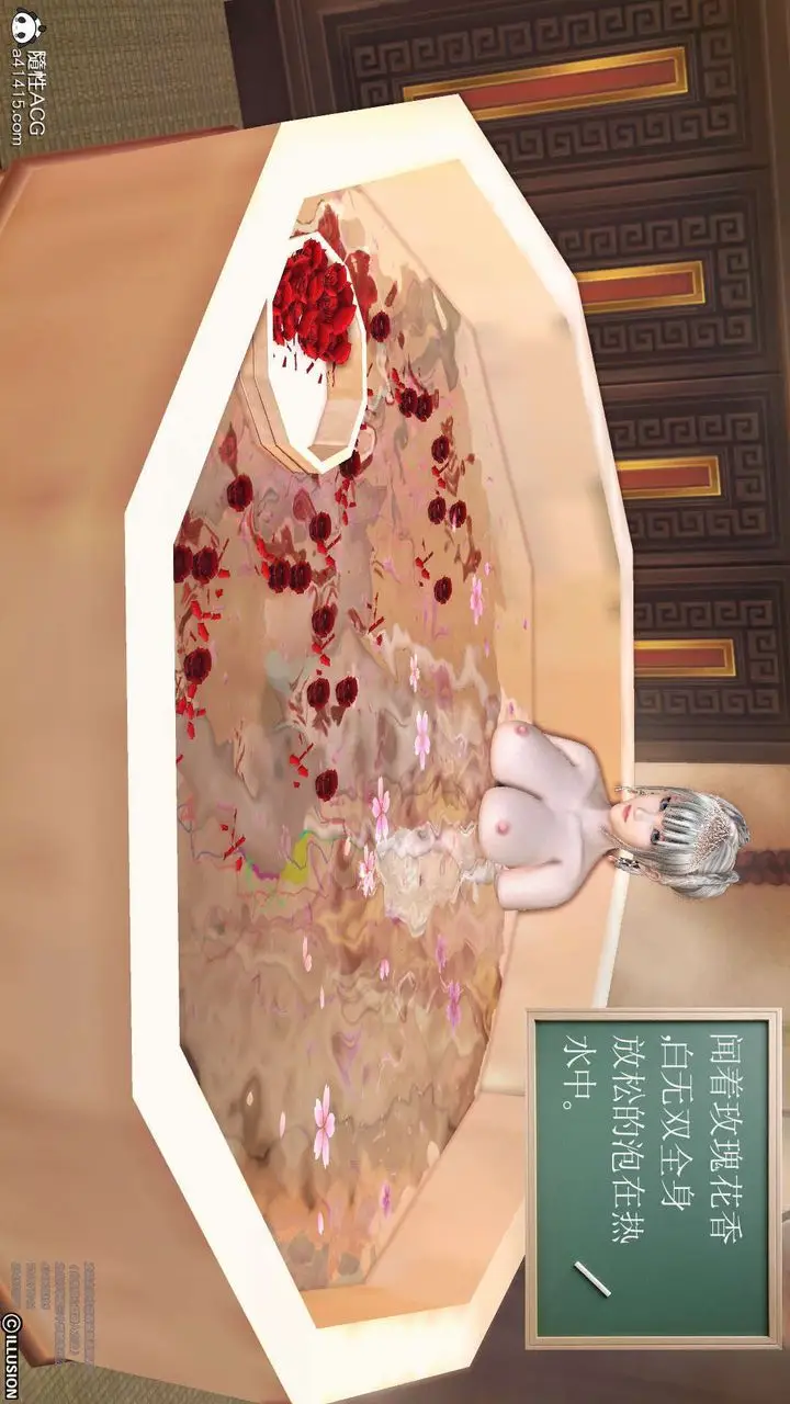 漫画《[3D]降魔传》[3D]降魔传第96张图