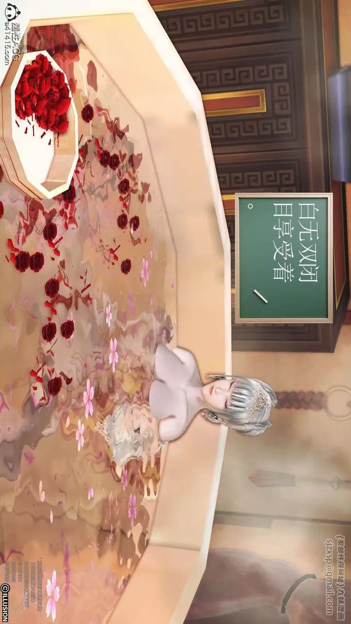 漫画《[3D]降魔传》[3D]降魔传第97张图