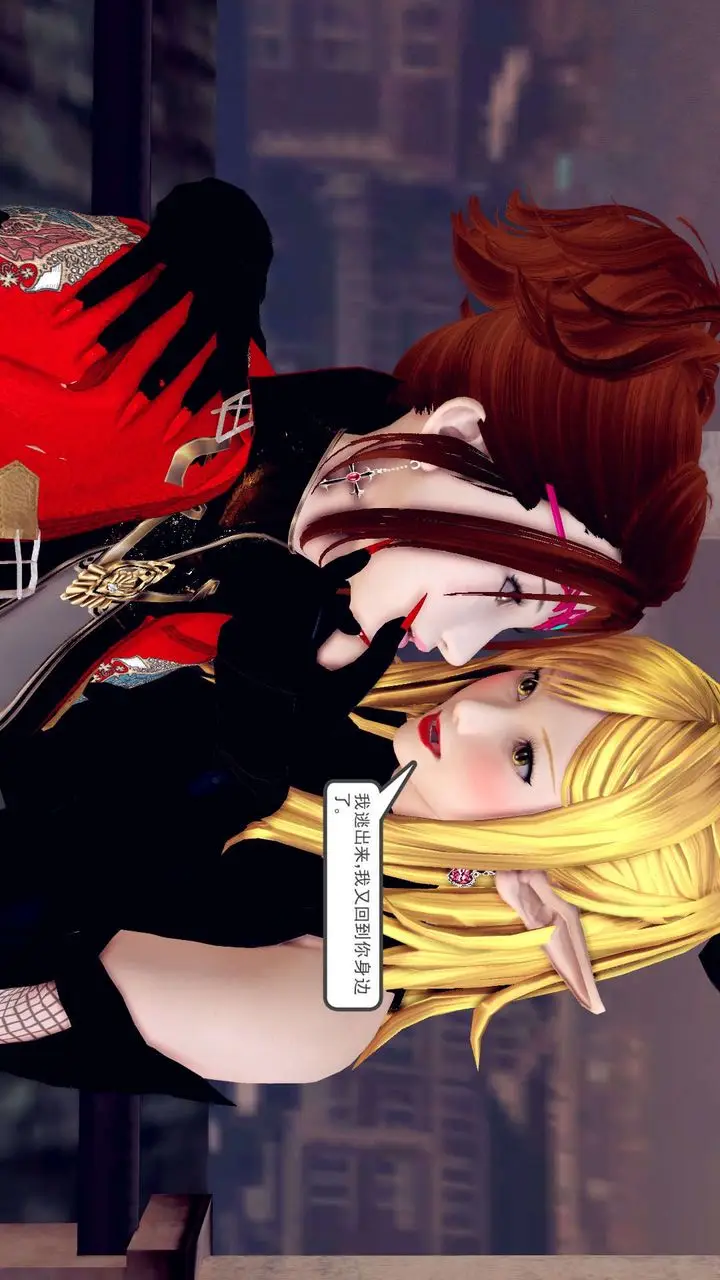 漫画《[3D]降魔传》第160话第134张图