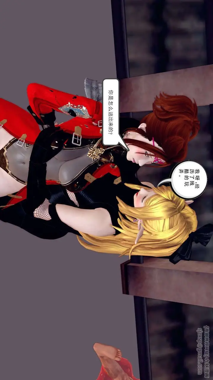 漫画《[3D]降魔传》第160话第141张图