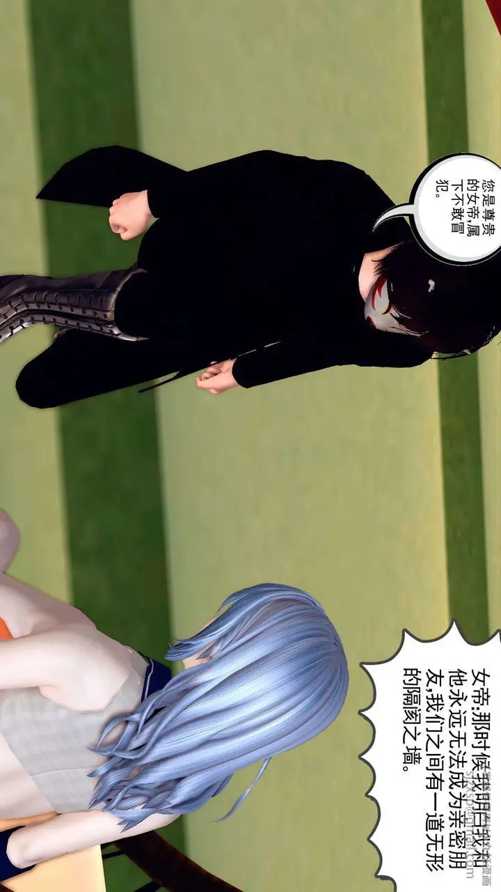 漫画《[3D]降魔传》第160话第30张图