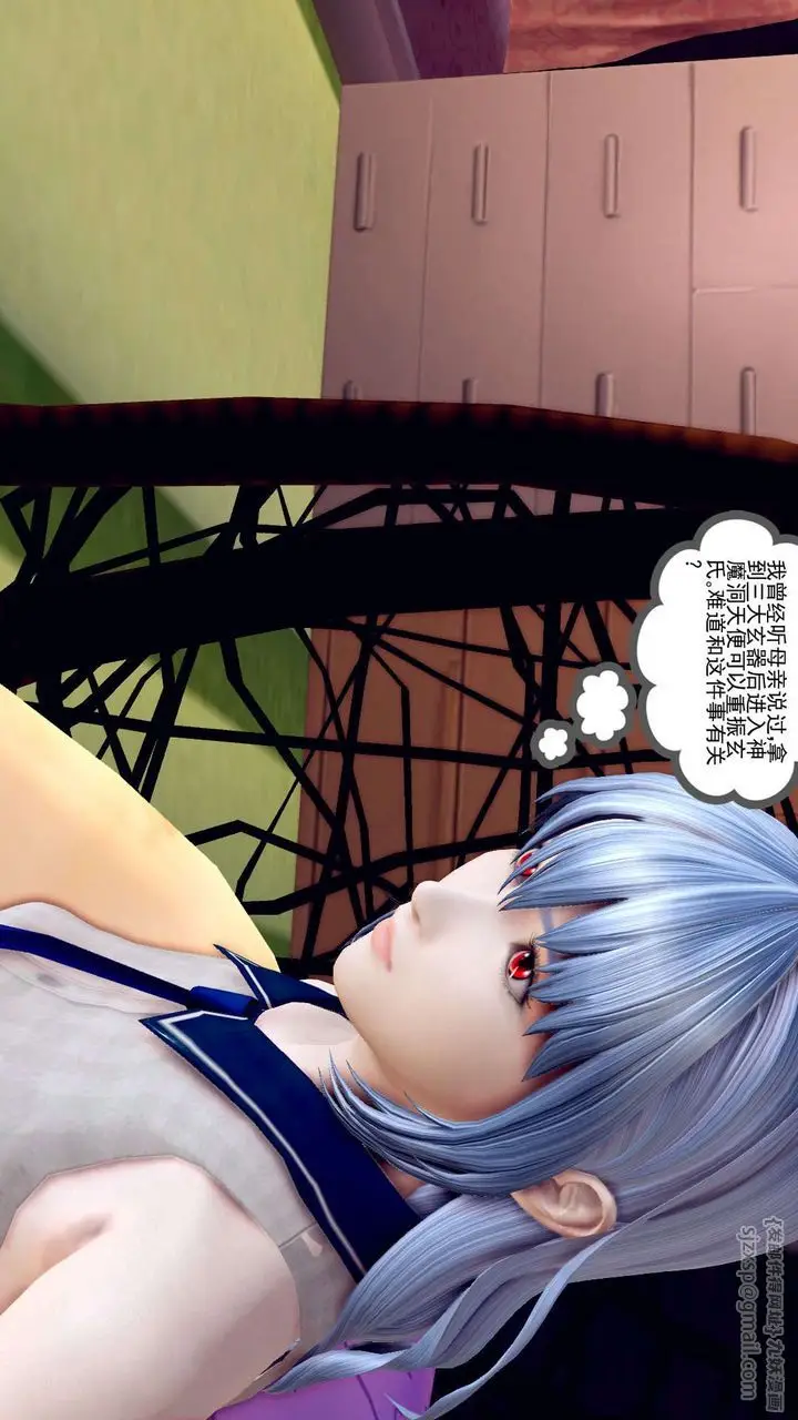 漫画《[3D]降魔传》第160话第32张图