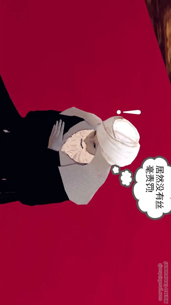 漫画《[3D]降魔传》第160话第39张图