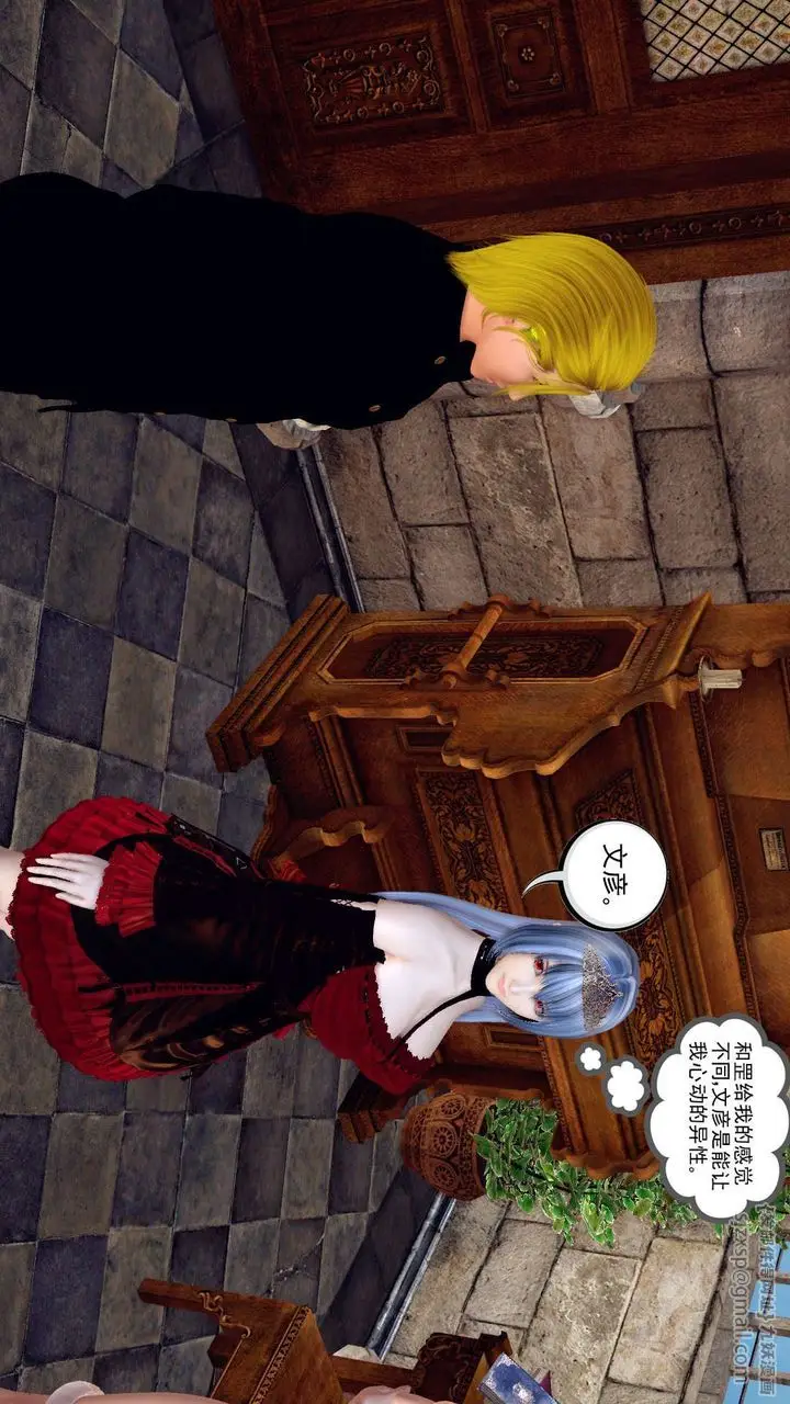 漫画《[3D]降魔传》第160话第47张图