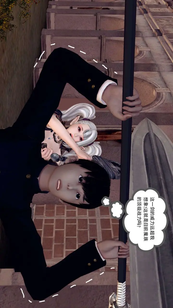 漫画《[3D]降魔传》第160话第66张图