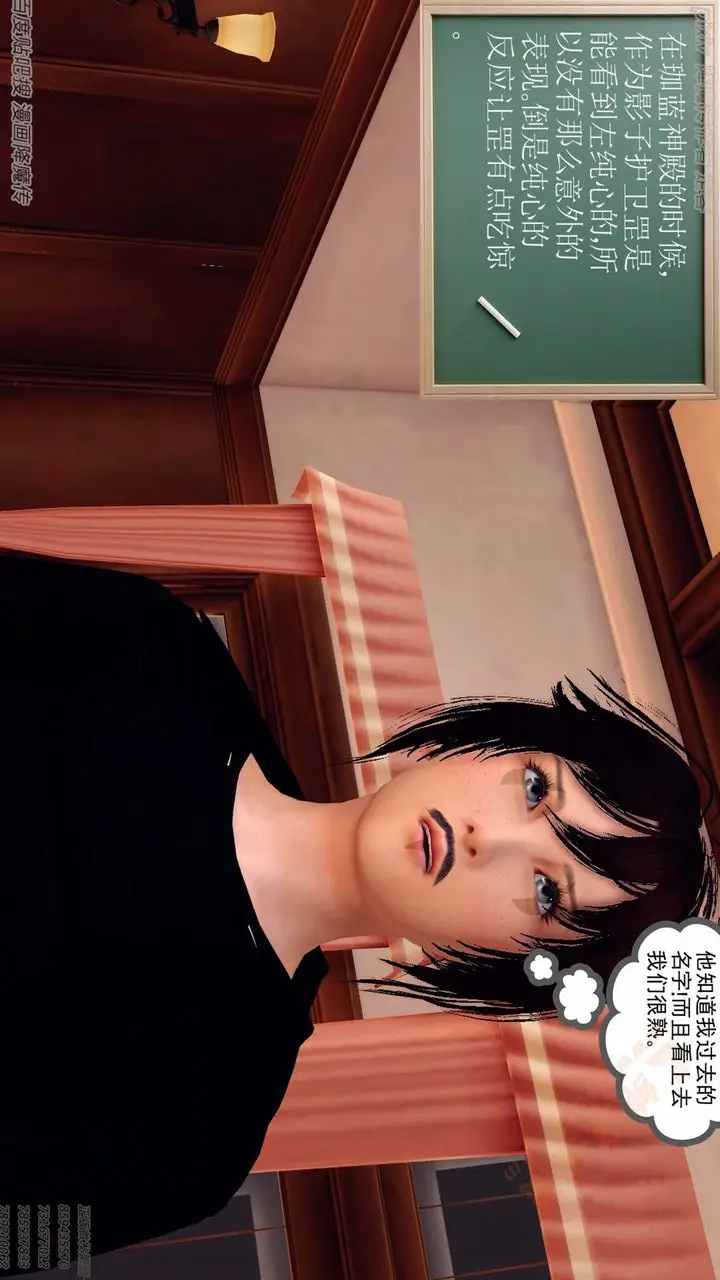 漫画《[3D]降魔传》第135话第135张图