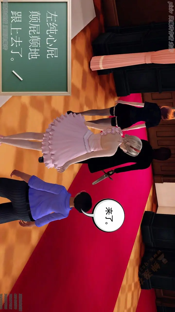 漫画《[3D]降魔传》第135话第151张图