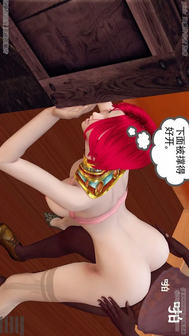 漫画《[3D]降魔传》第135话第164张图