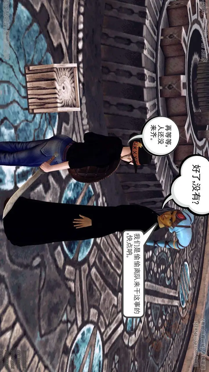 漫画《[3D]降魔传》第135话第175张图