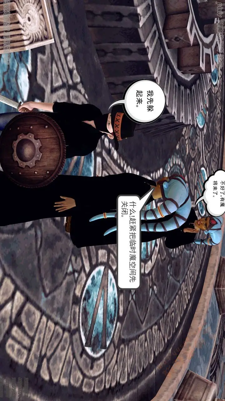 漫画《[3D]降魔传》第135话第176张图