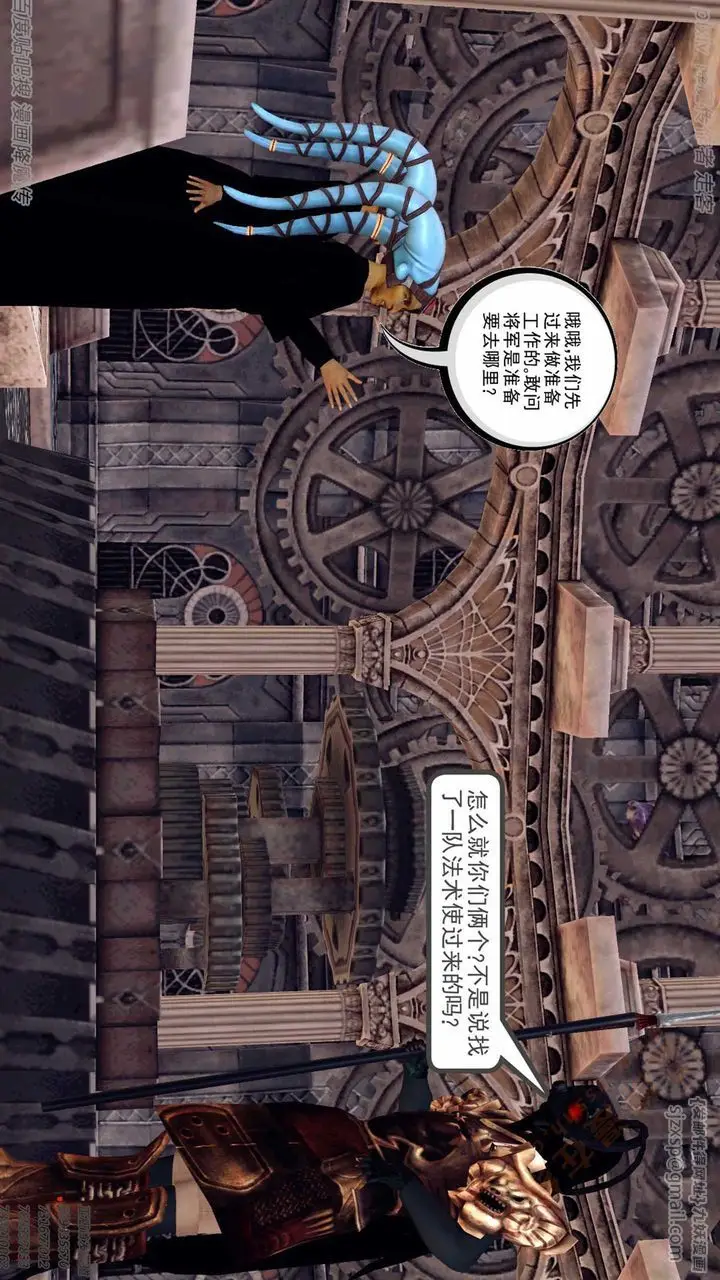 漫画《[3D]降魔传》第135话第178张图