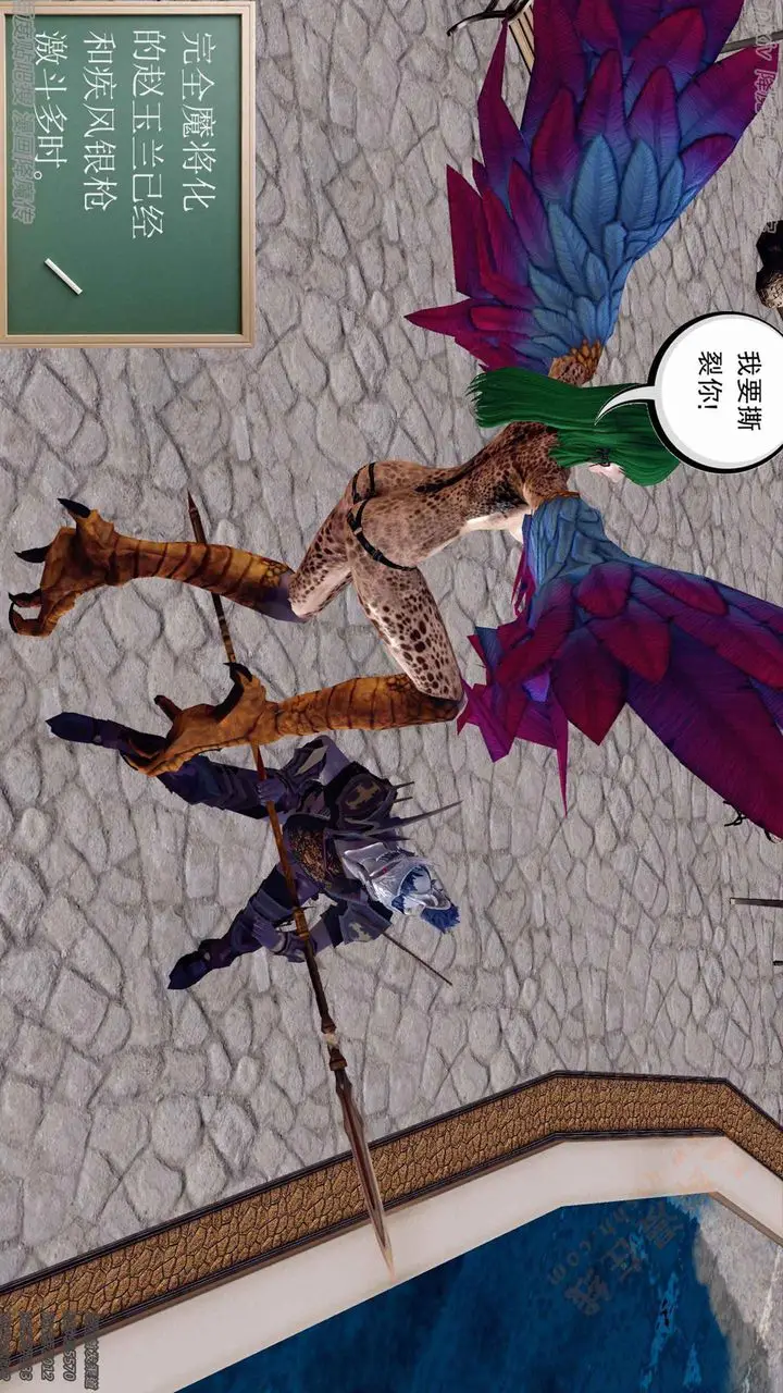 漫画《[3D]降魔传》第135话第28张图