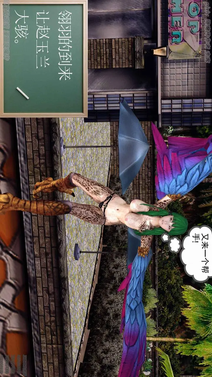 漫画《[3D]降魔传》第135话第40张图