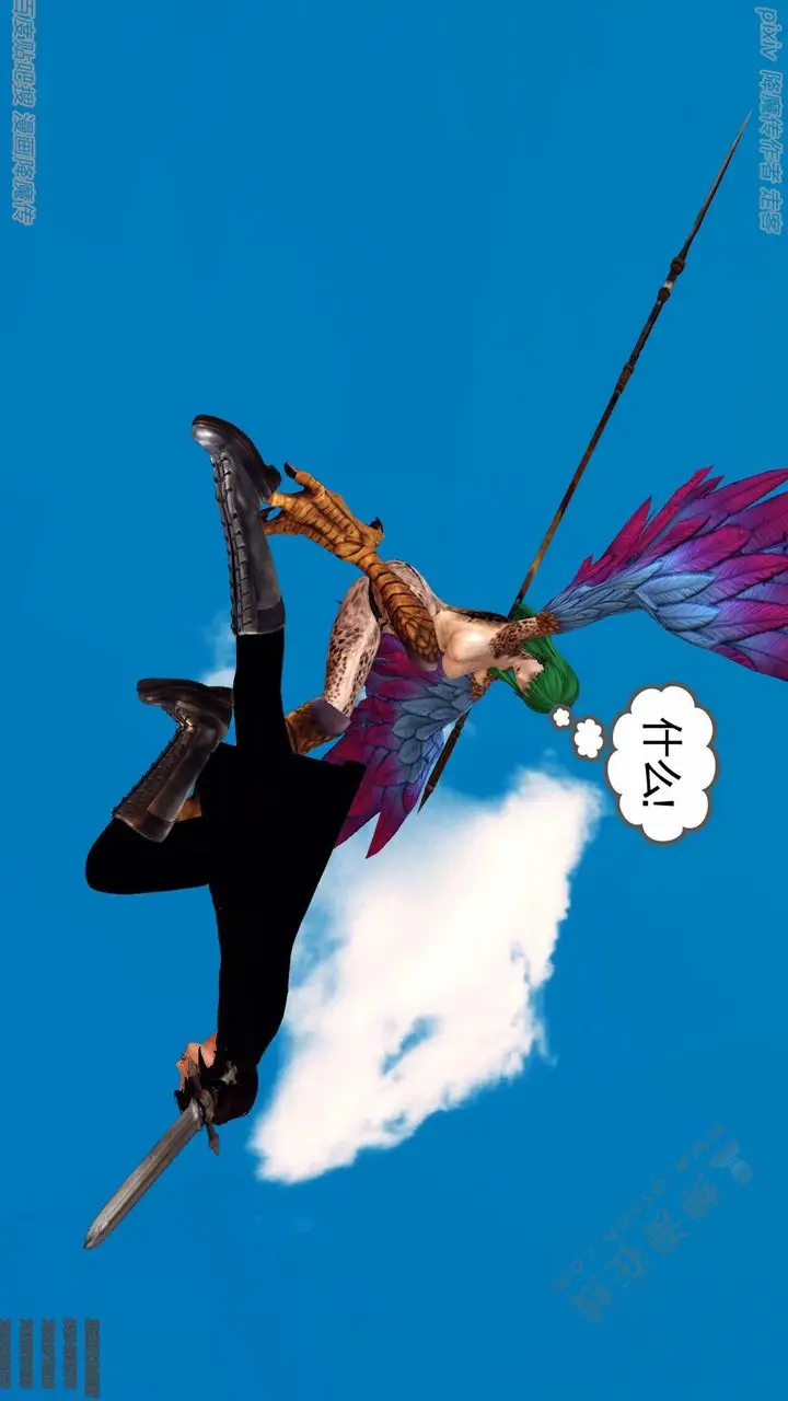漫画《[3D]降魔传》第135话第45张图