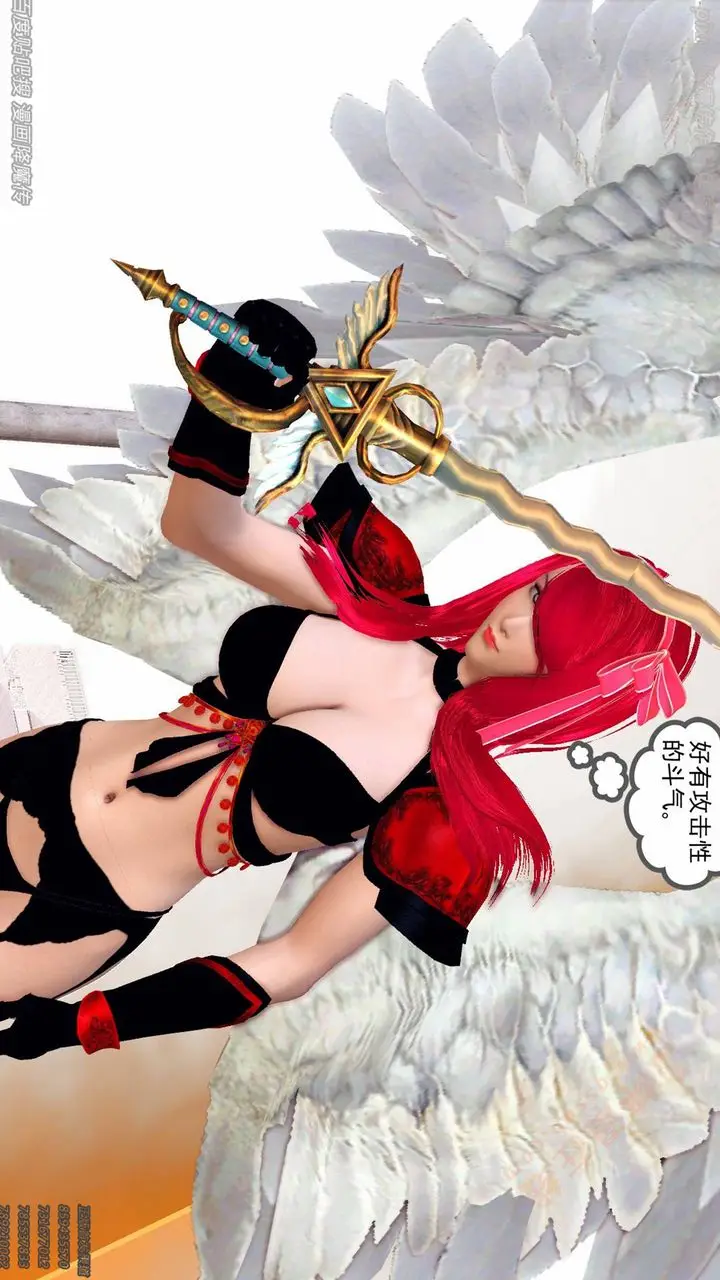 漫画《[3D]降魔传》第135话第5张图