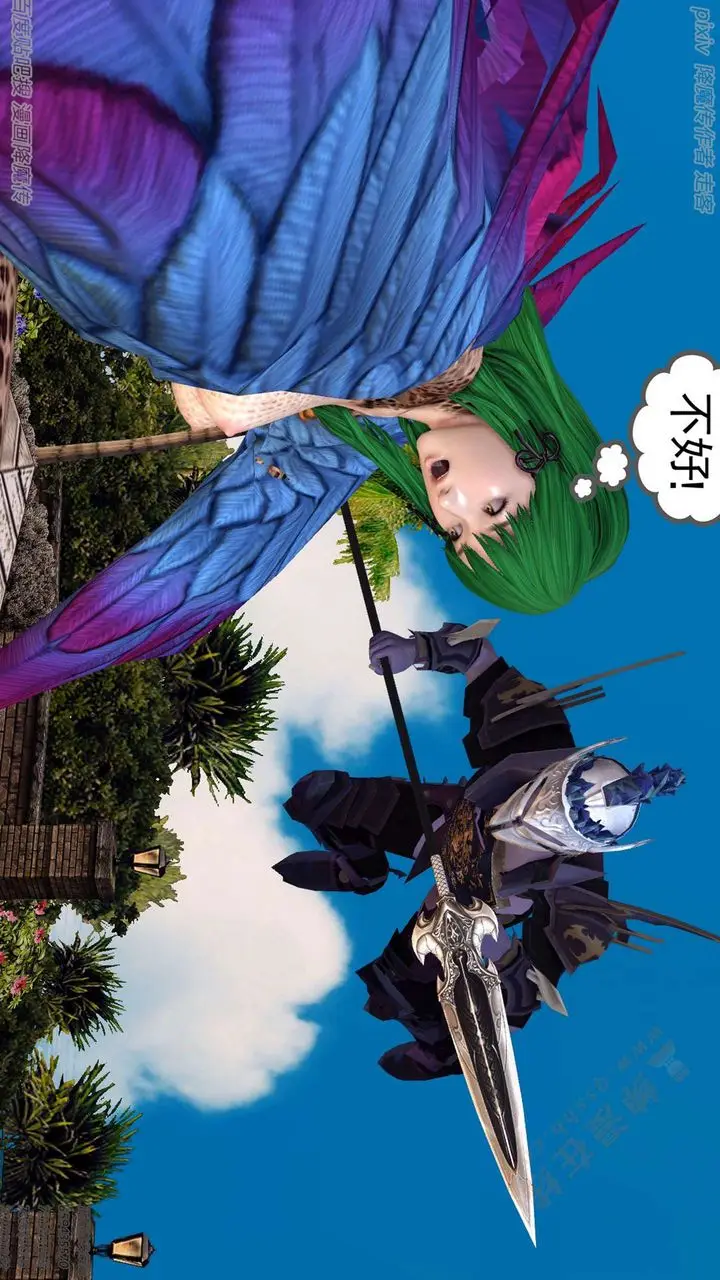 漫画《[3D]降魔传》第135话第59张图