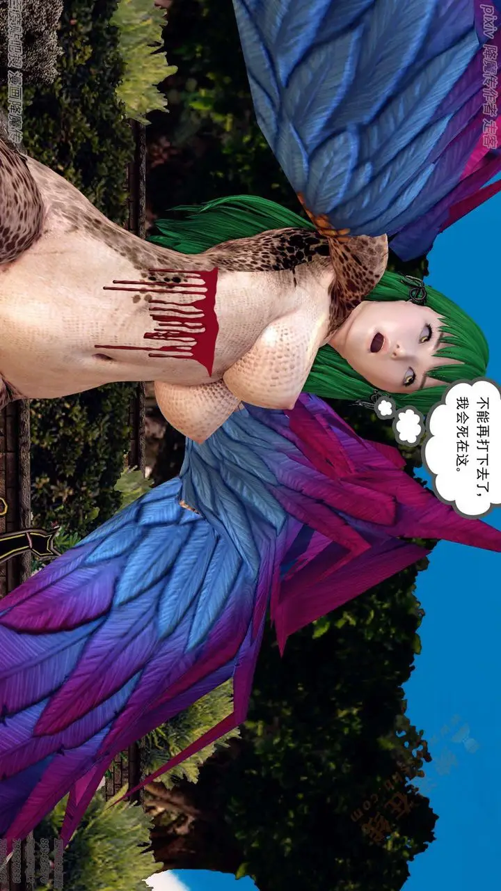 漫画《[3D]降魔传》第135话第61张图