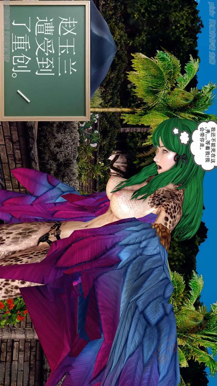 漫画《[3D]降魔传》第135话第63张图