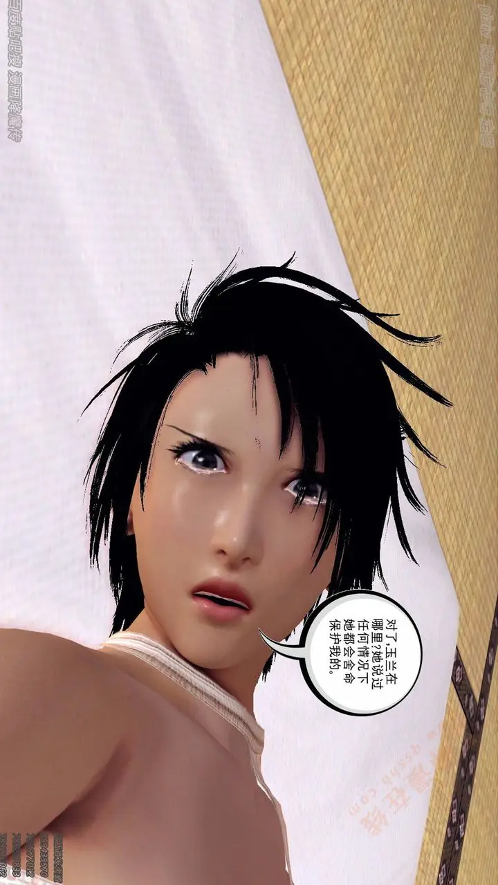 漫画《[3D]降魔传》第135话第64张图