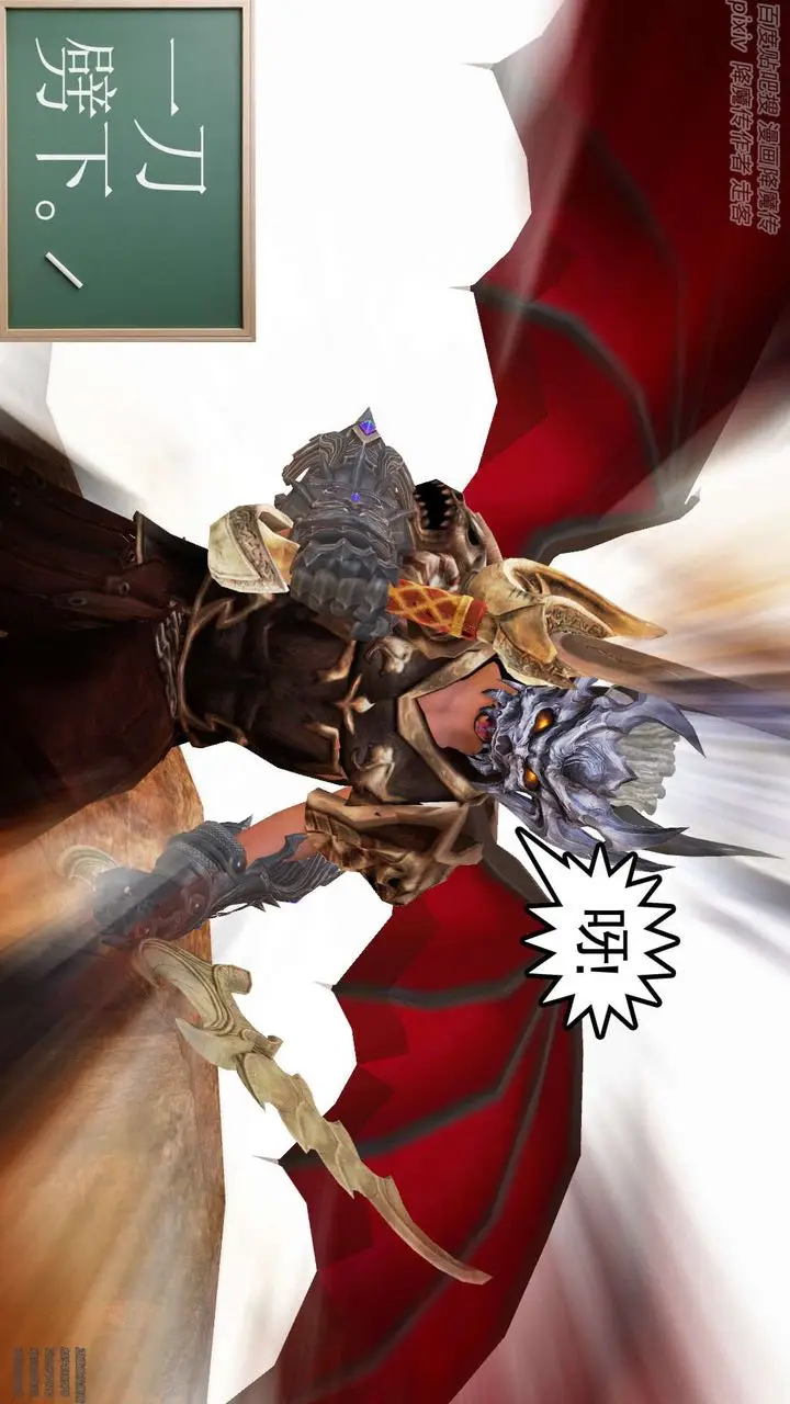 漫画《[3D]降魔传》第147话第124张图