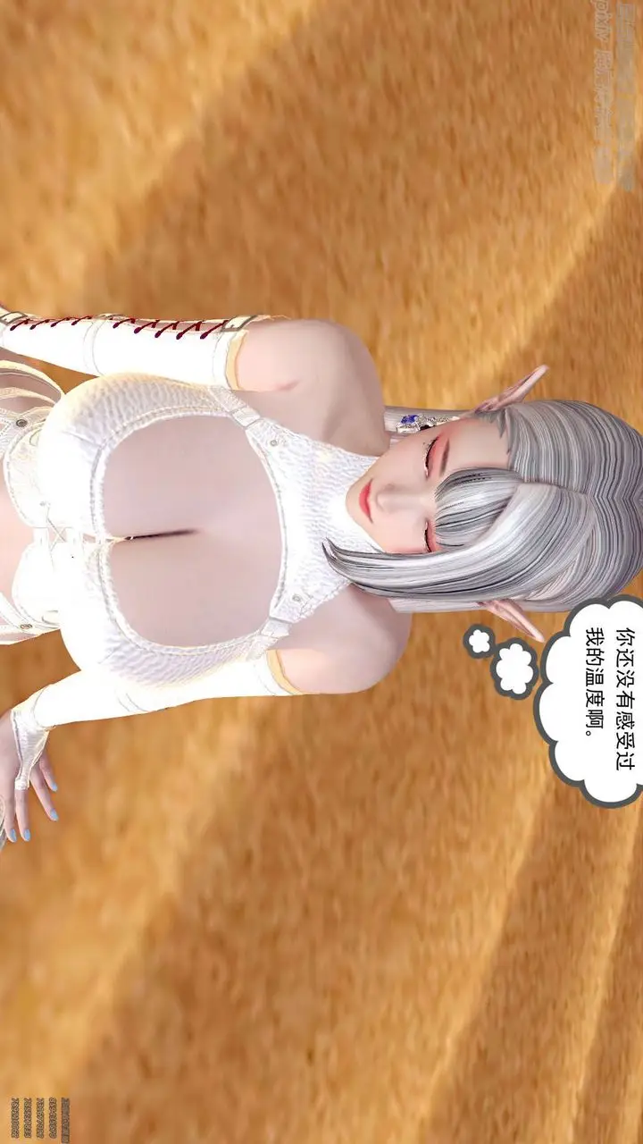 漫画《[3D]降魔传》第147话第31张图