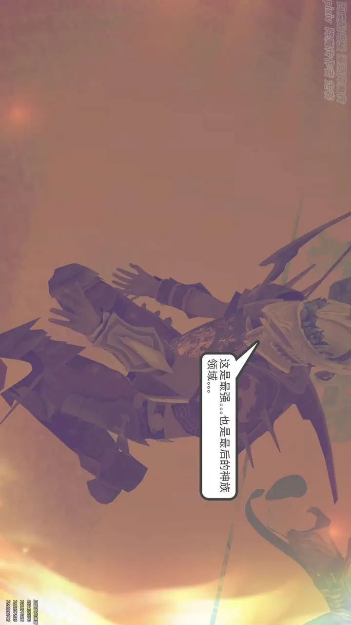 漫画《[3D]降魔传》第147话第57张图