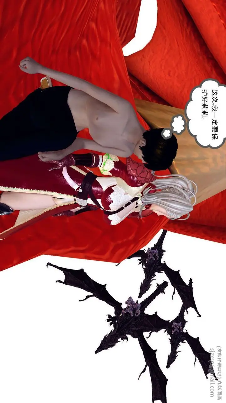 漫画《[3D]降魔传》第144话第12张图
