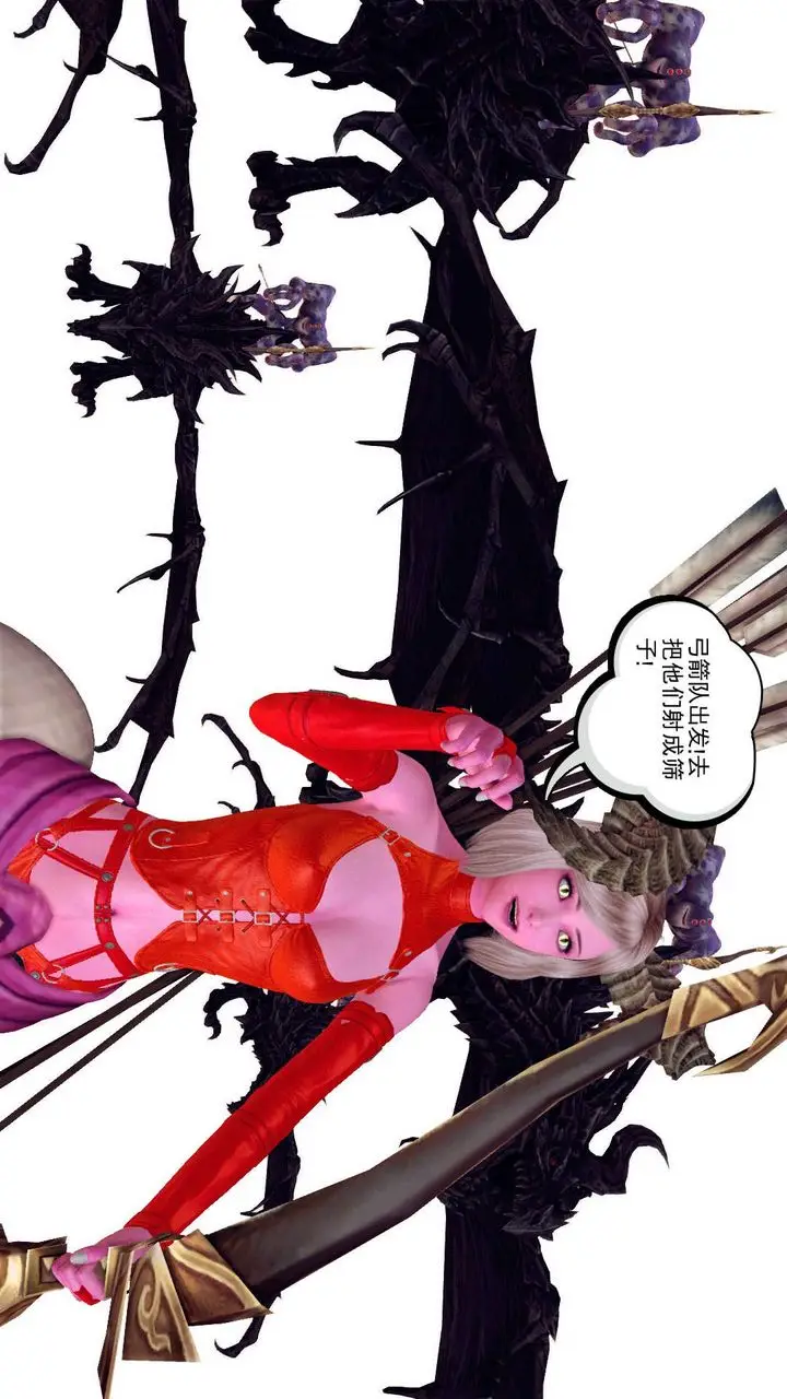 漫画《[3D]降魔传》第144话第24张图