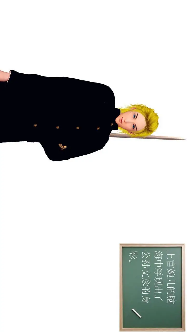 漫画《[3D]降魔传》第144话第38张图