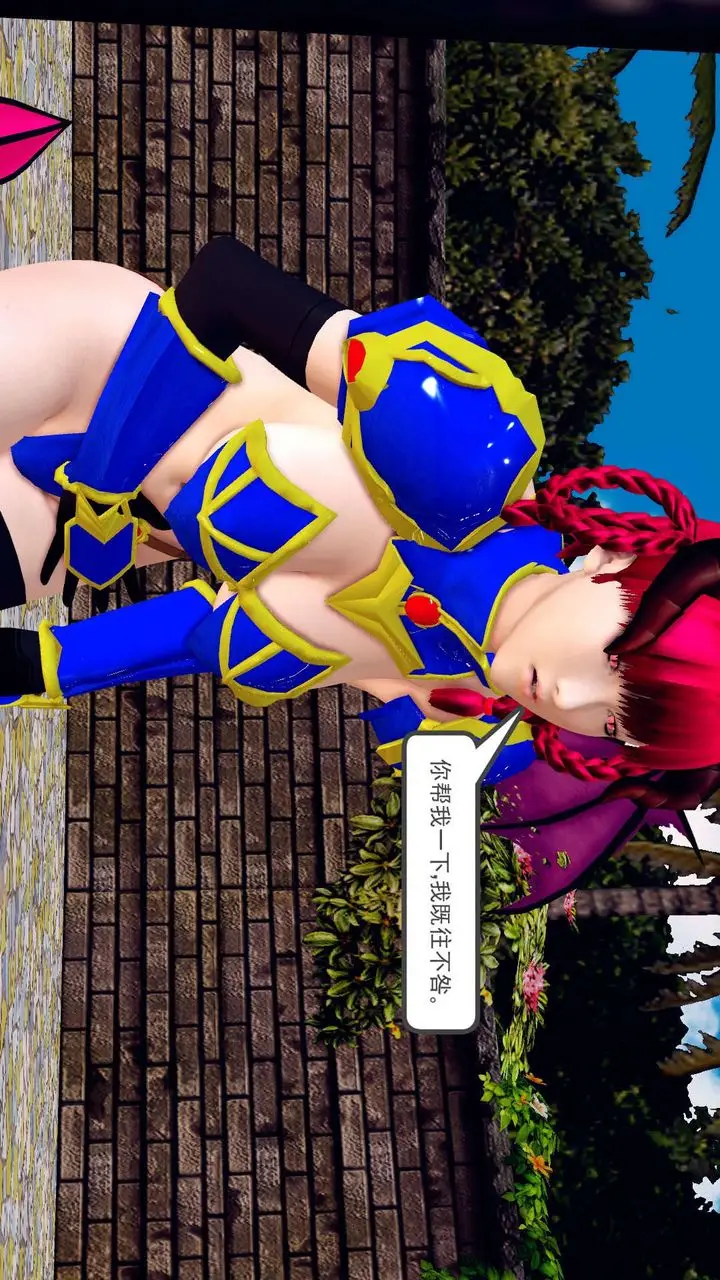 漫画《[3D]降魔传》第144话第43张图