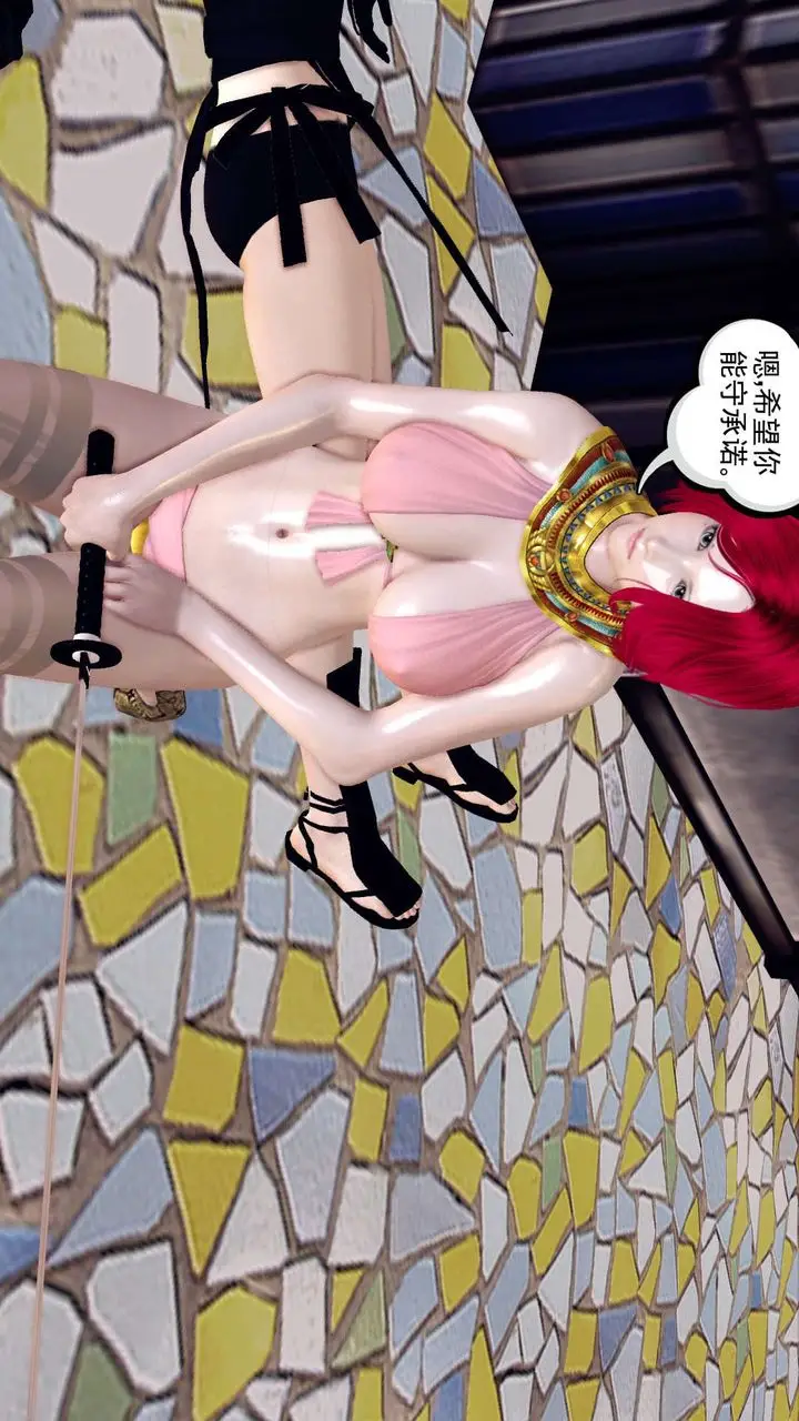 漫画《[3D]降魔传》第144话第44张图