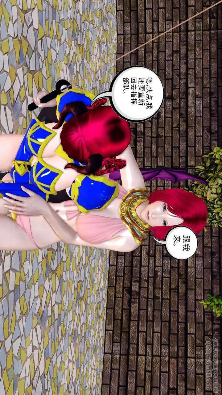 漫画《[3D]降魔传》第144话第46张图
