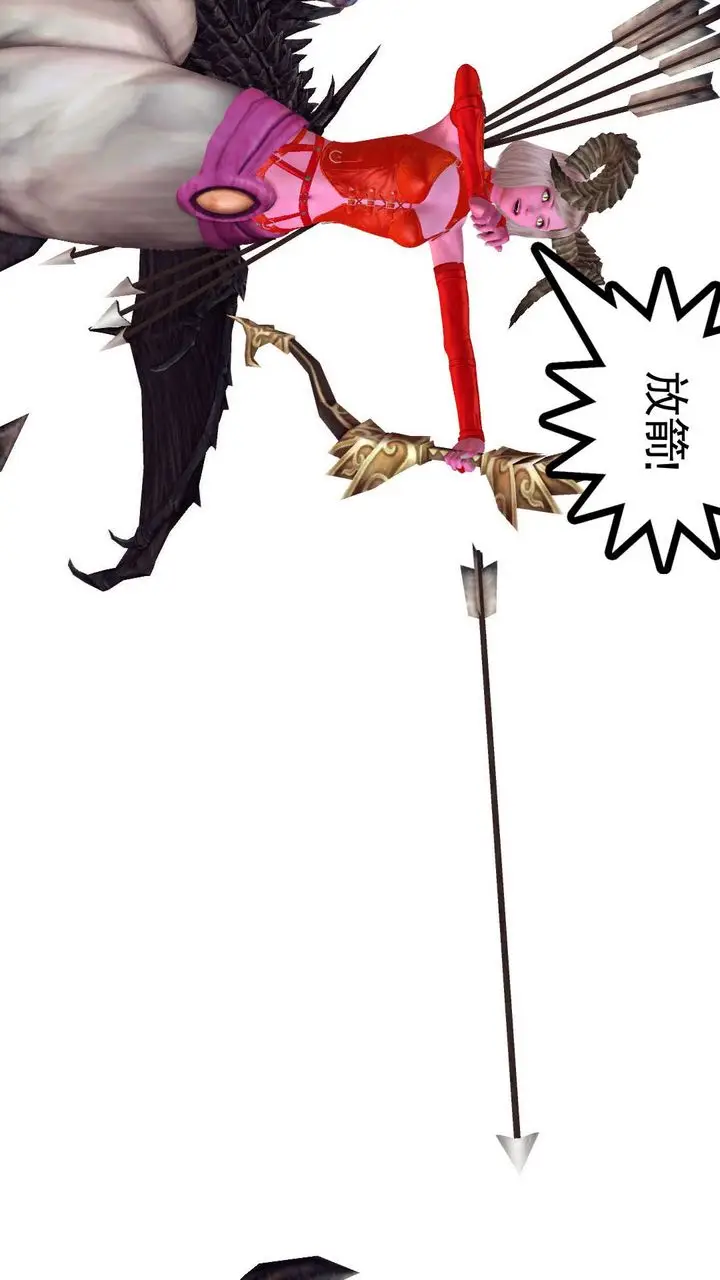漫画《[3D]降魔传》第144话第47张图
