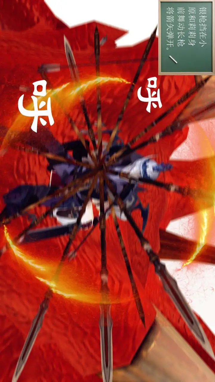 漫画《[3D]降魔传》第144话第49张图