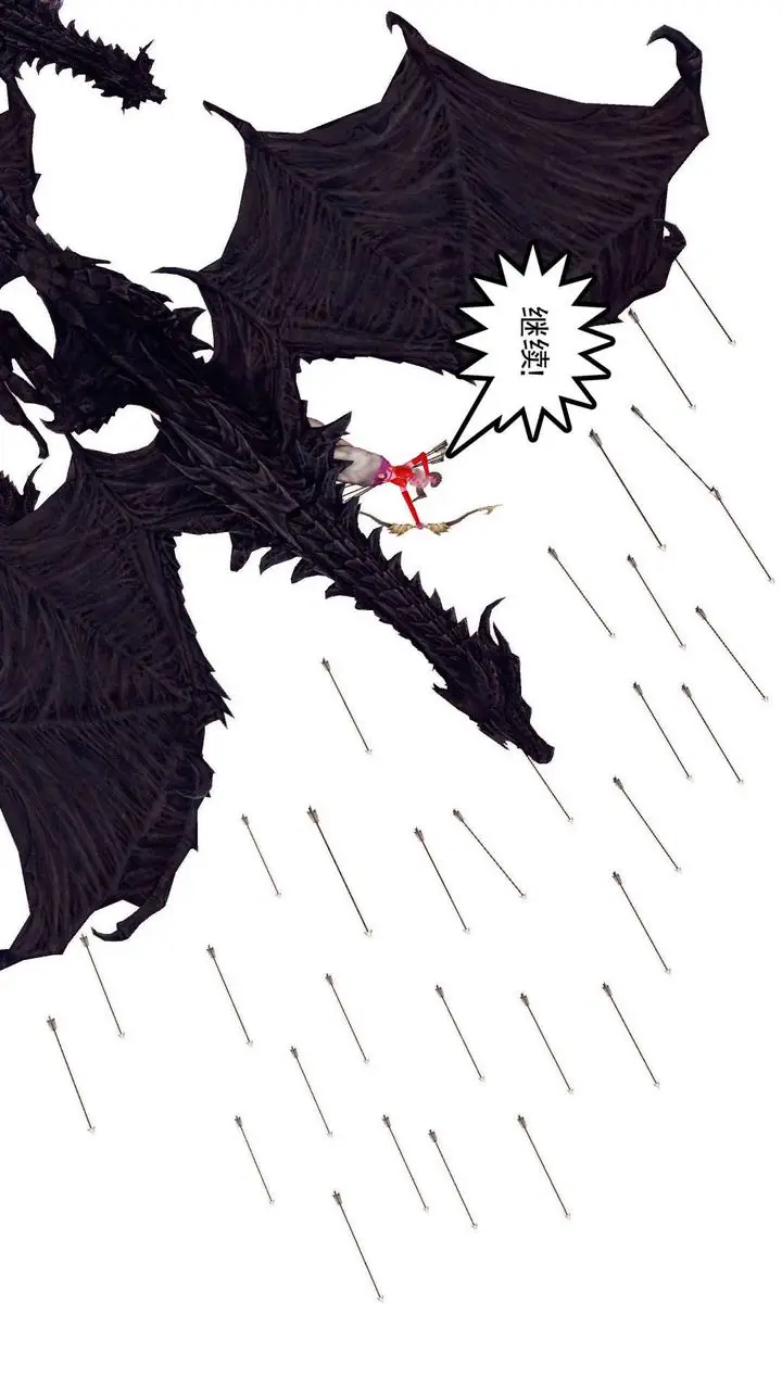 漫画《[3D]降魔传》第144话第53张图