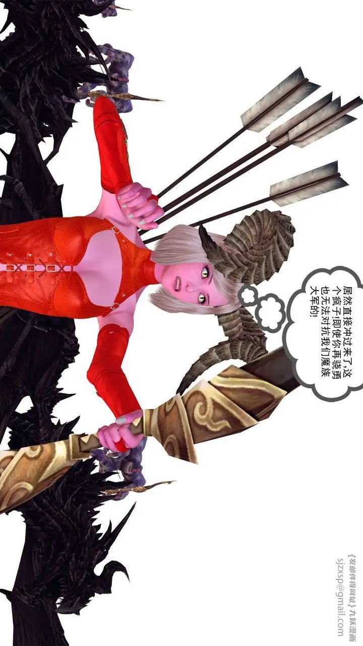 漫画《[3D]降魔传》第144话第60张图
