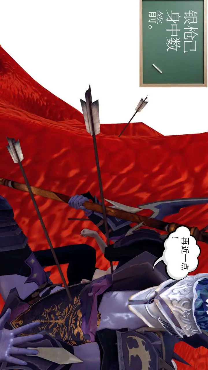 漫画《[3D]降魔传》第144话第62张图